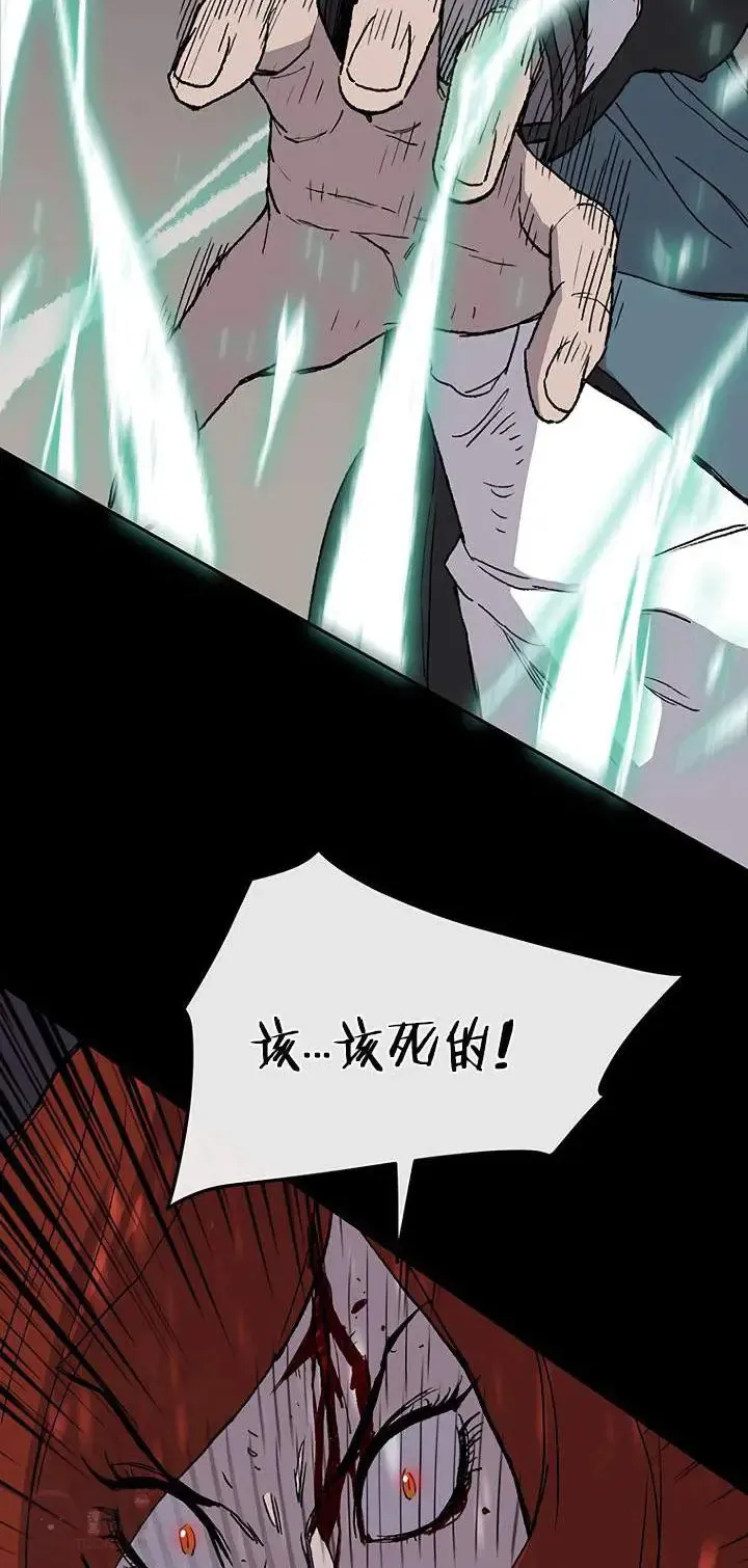 第27话 这仇我记下了61