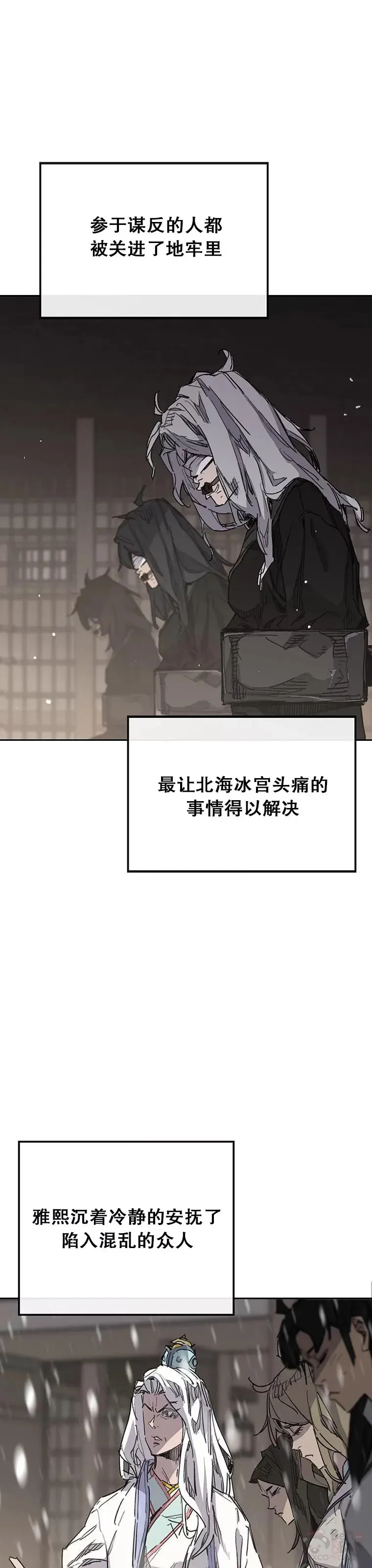 第147话 真相大白16