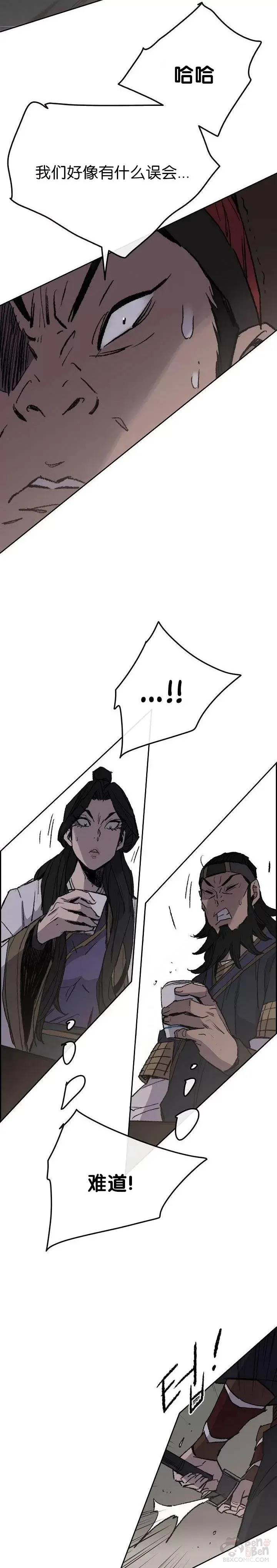 第54话 隐藏的密道9