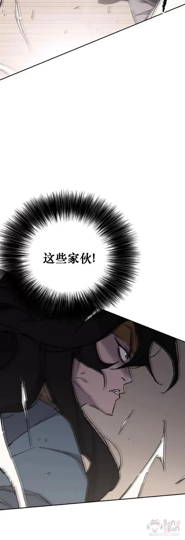 第114话 前往十万大山13