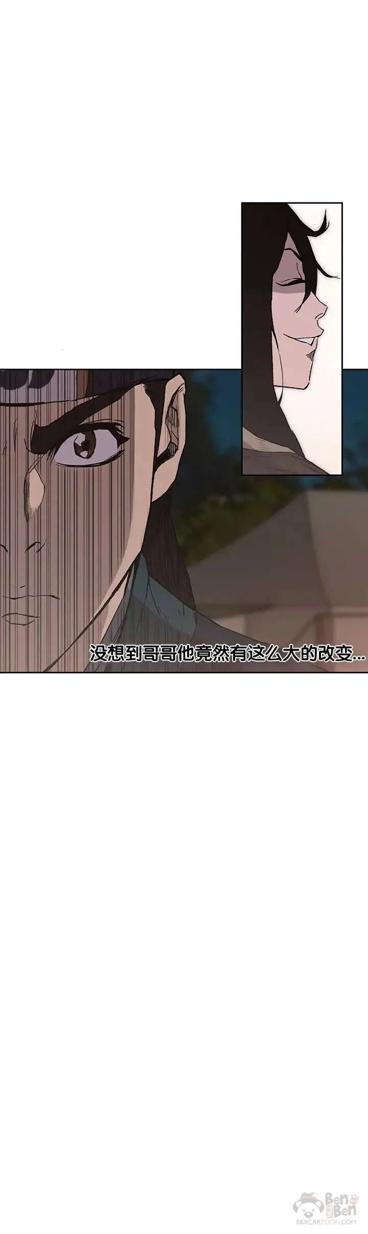 第24话 血云魔帝11