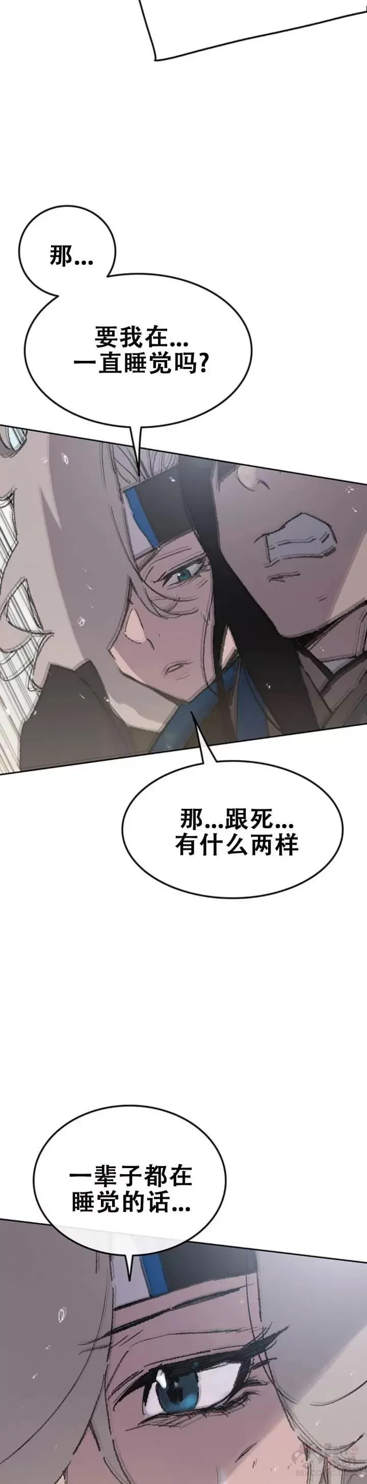 第106话 救治罗美15