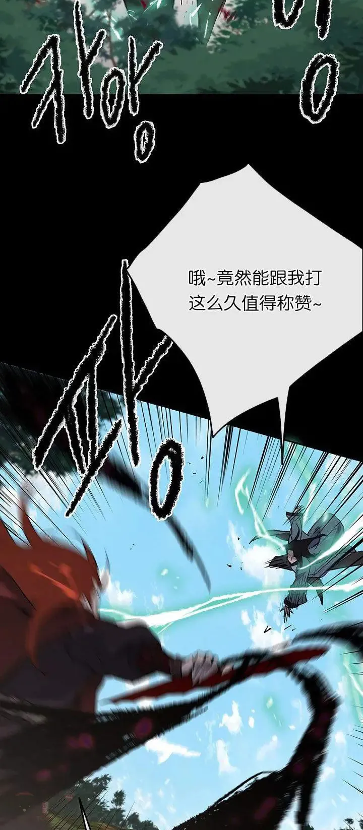 第27话 这仇我记下了52