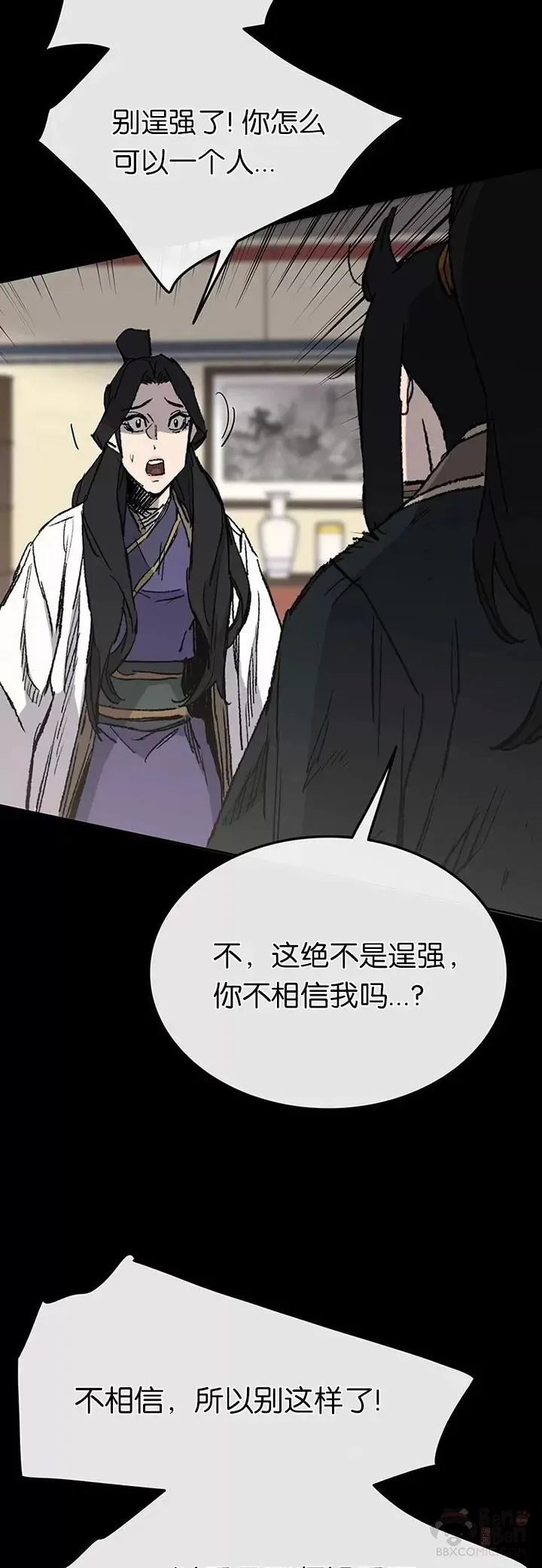 第77话 化险为夷64