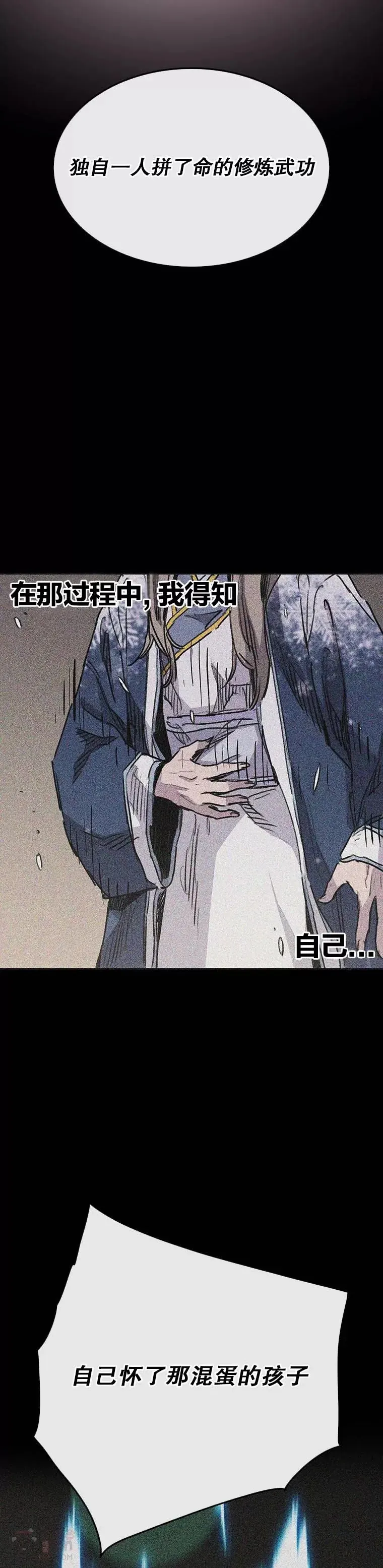 第147话 真相大白23