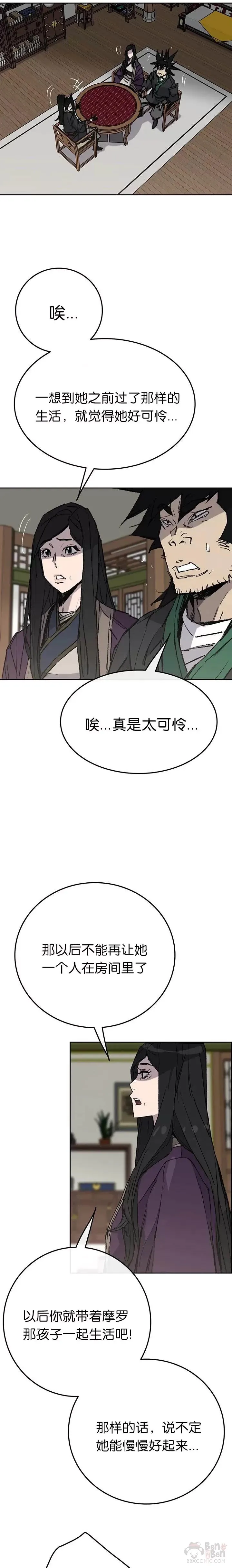 第58话 编入讨伐队15