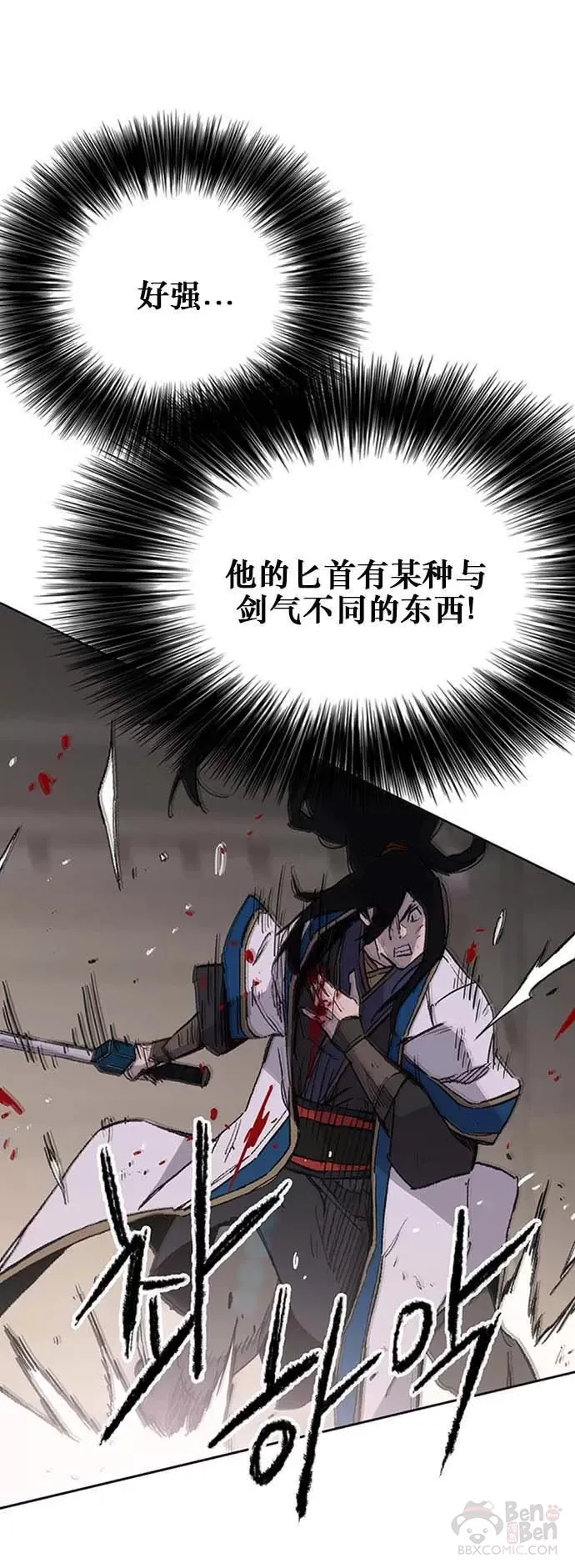 第120话 互帮互利14