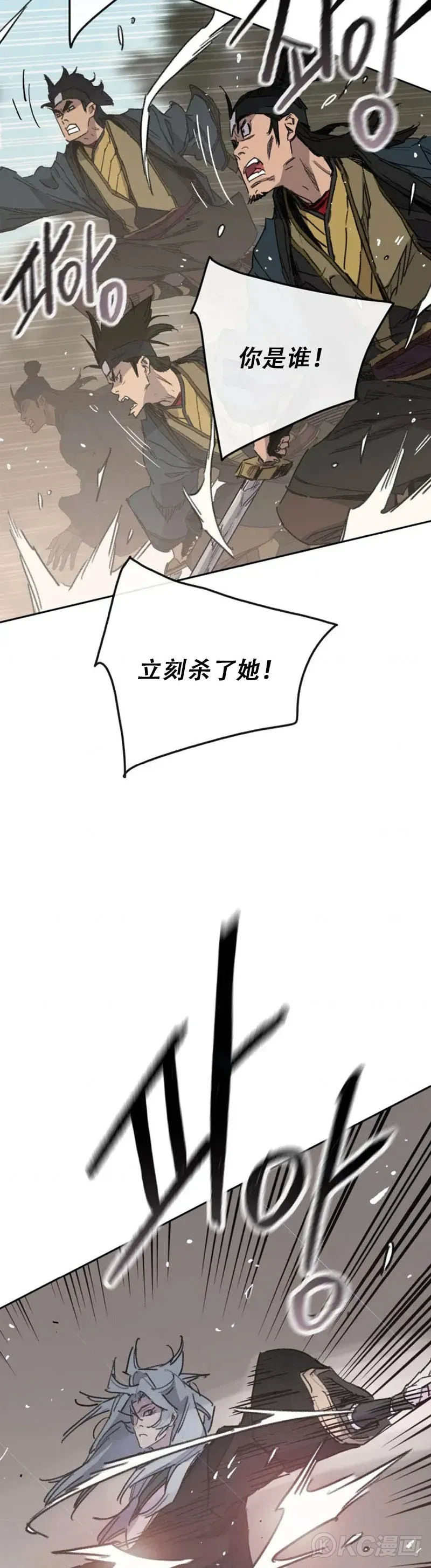第158话 诱敌入谷7
