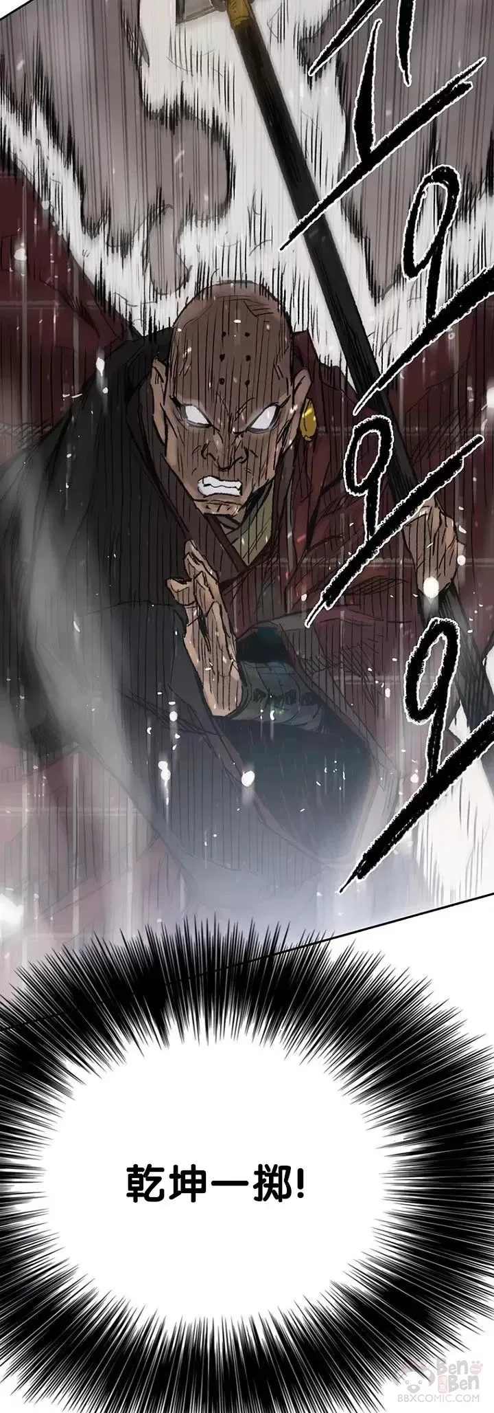 第69话 击杀天血佛怪16
