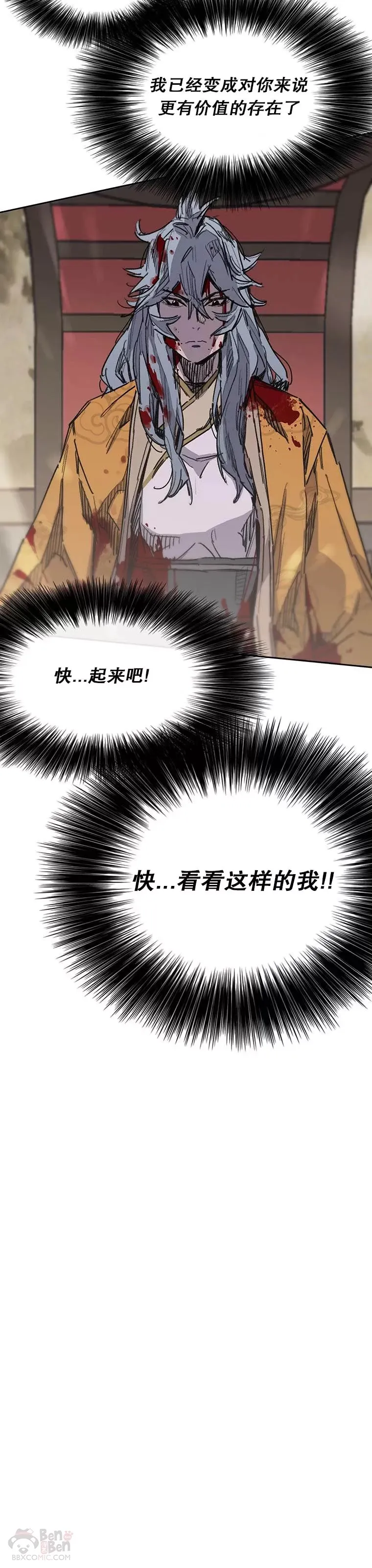 第143话 夺旗战开始!6