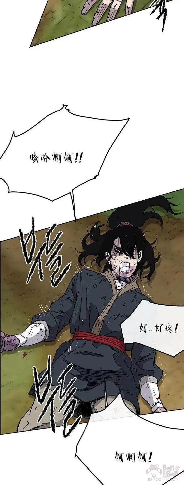 第05话 走火入魔23