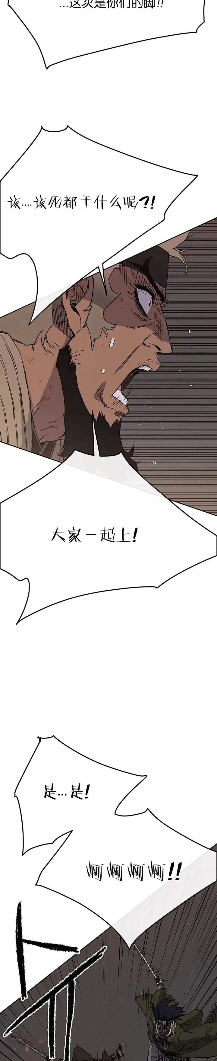 第31话 世上恶人太多6