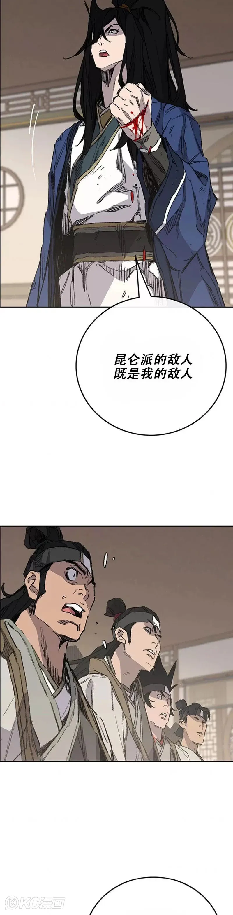 第163话 内心的枷锁22