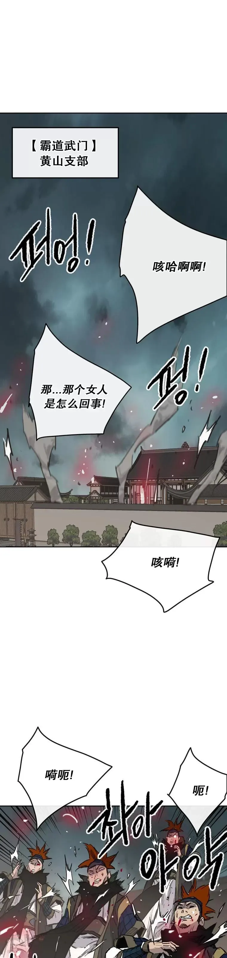 第142话 各行其事！22