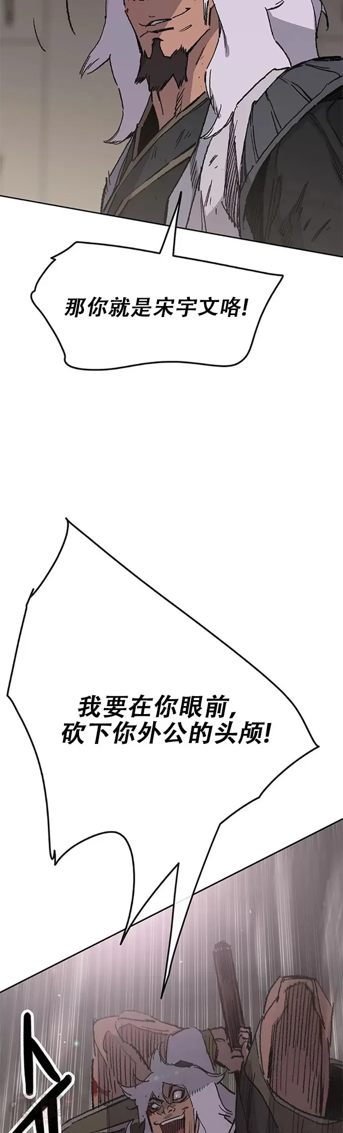 第122话 最后的愿望53