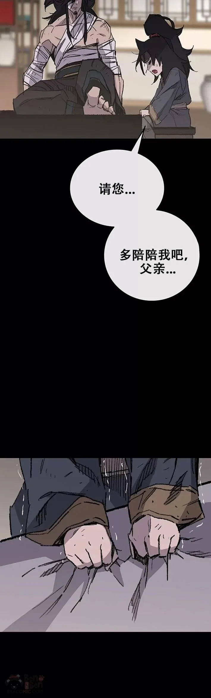 第118话 各自的对手19