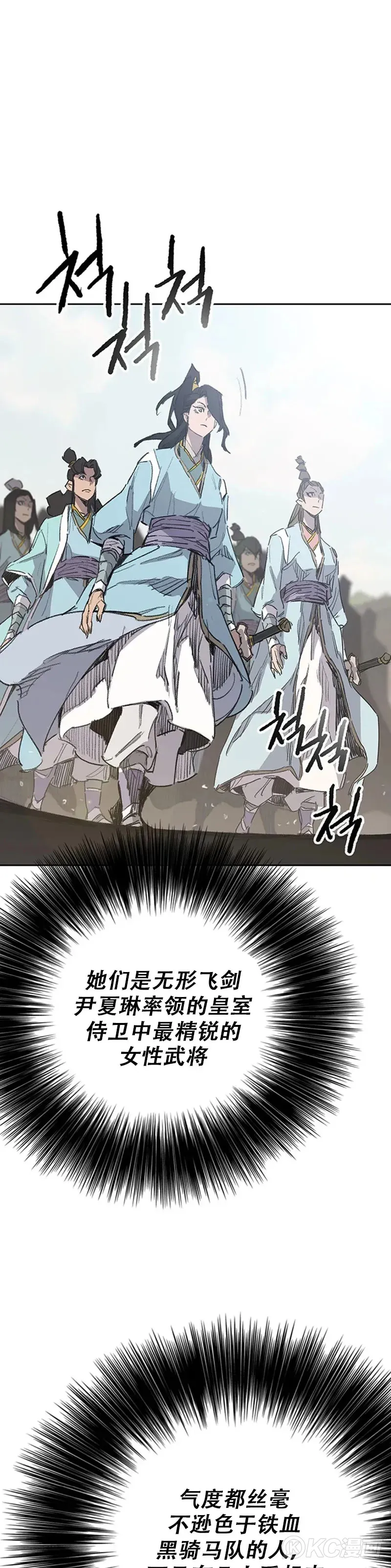 第155话 莲思慧的苦恼5