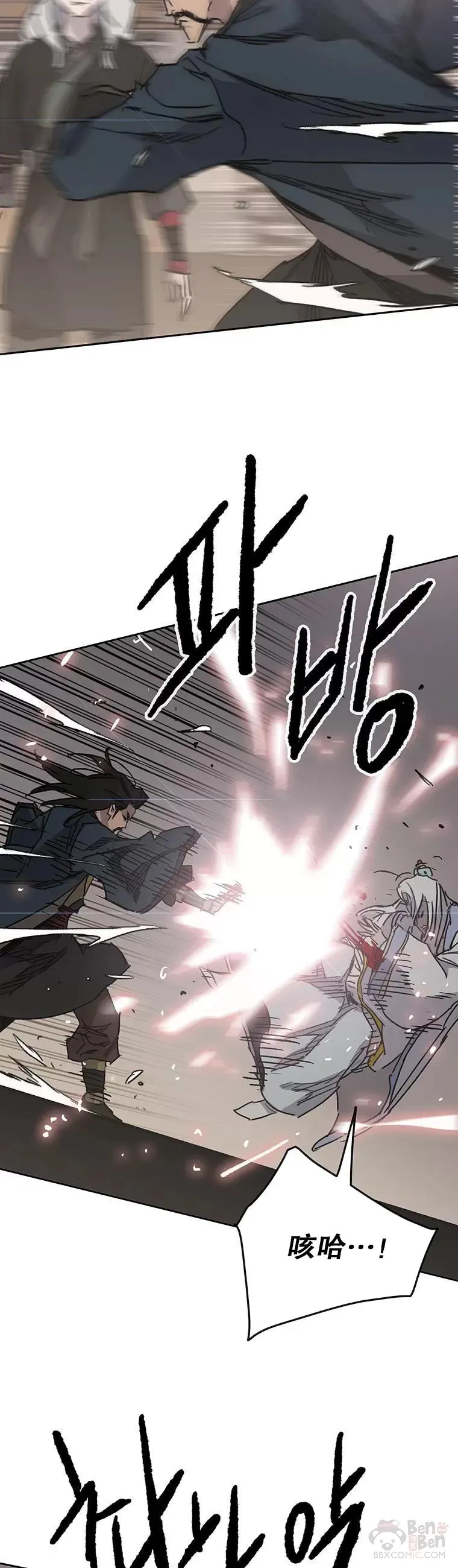 第145话 北海之乱28