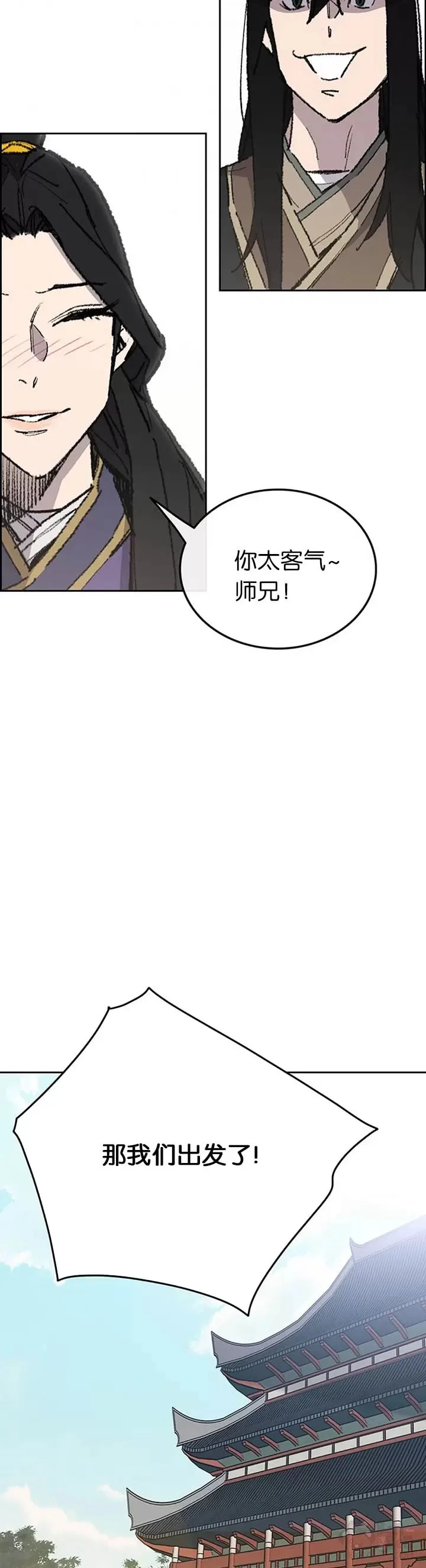 第86话 三角关系?33