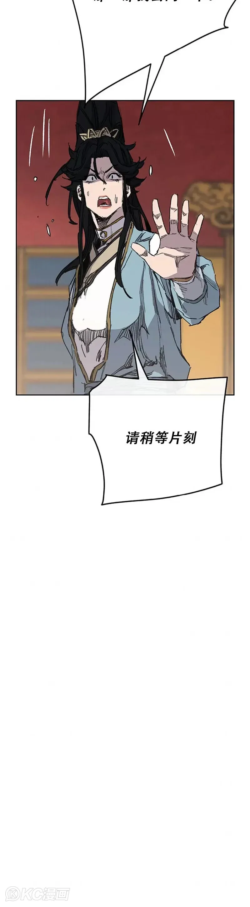 第165话 做官的条件16