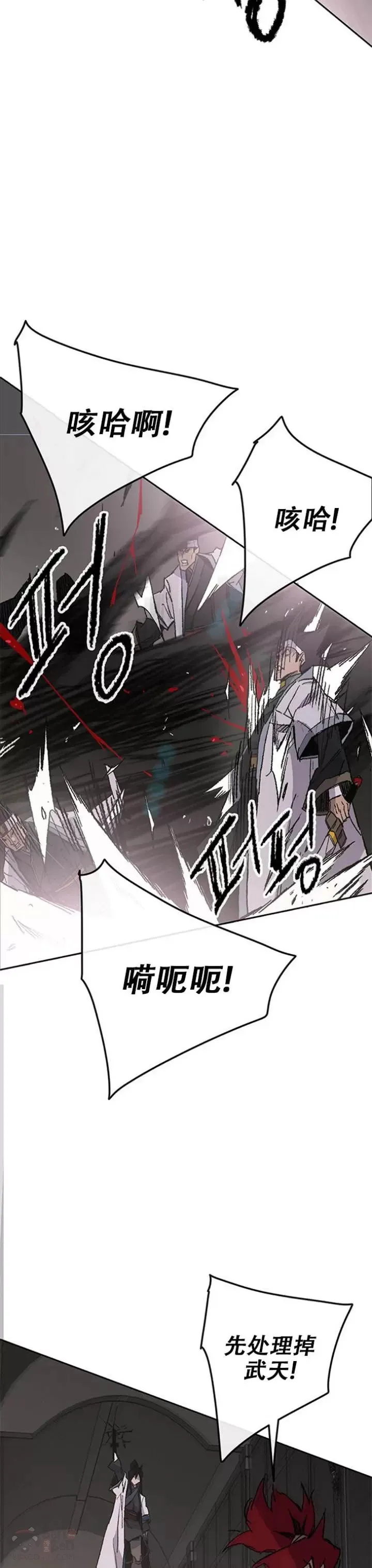 第116话 天魔三重封印50