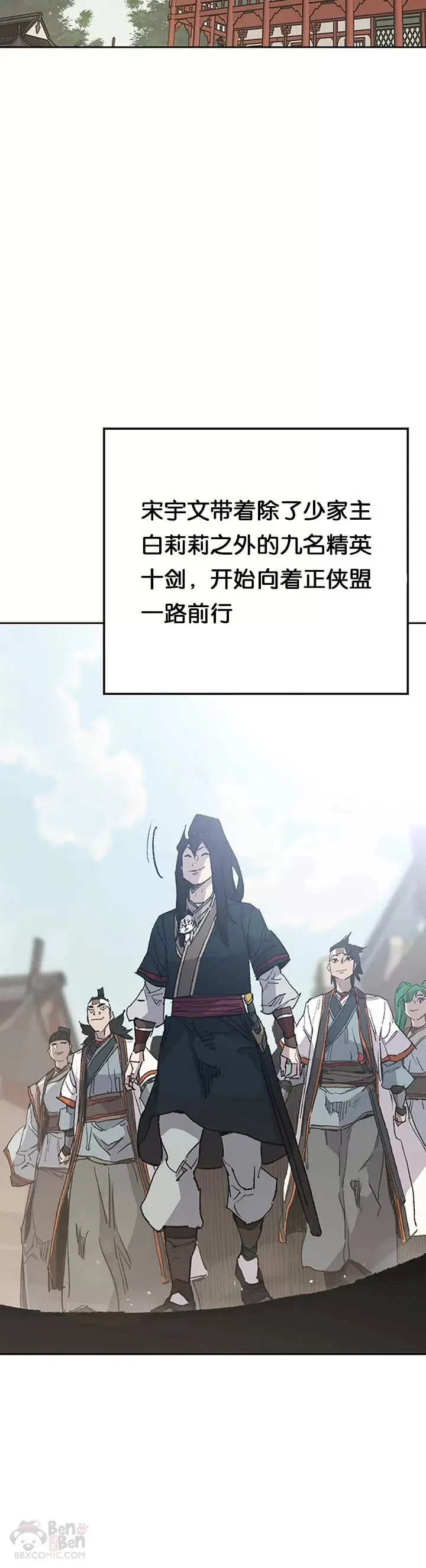 第86话 三角关系?34