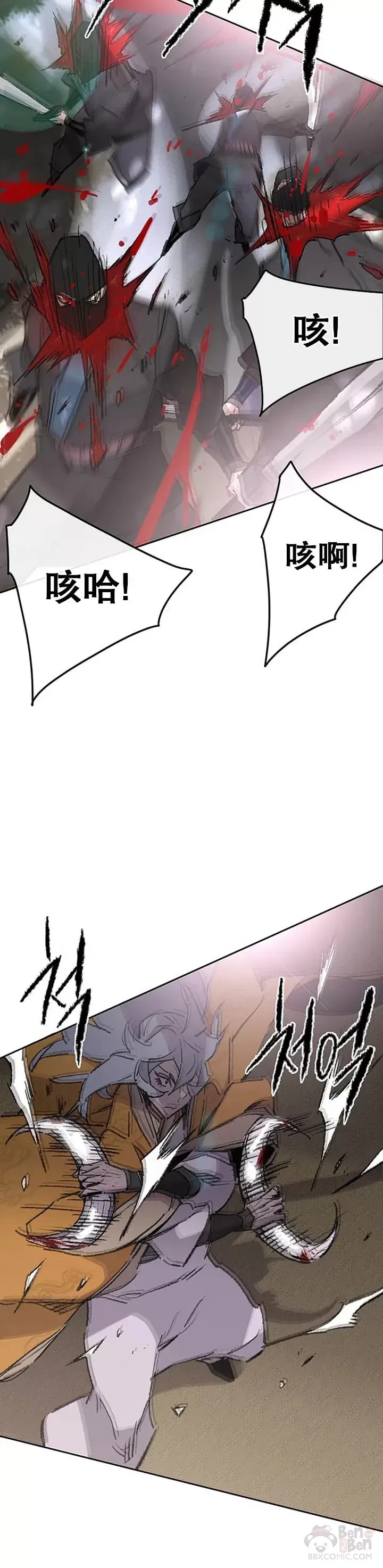 第100话 拳皇黄埔官41