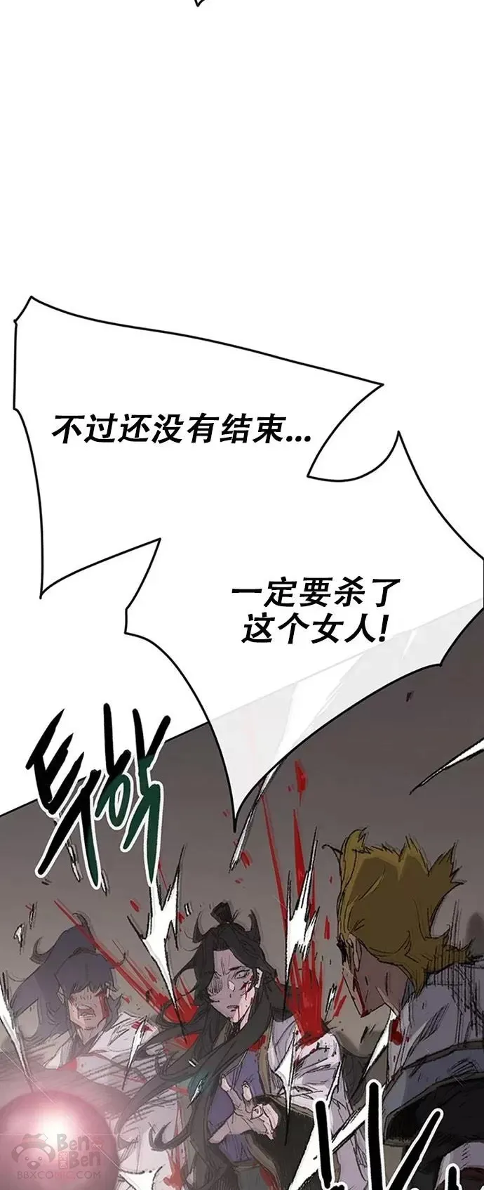 第123话 掌皇与景鸿的离去65