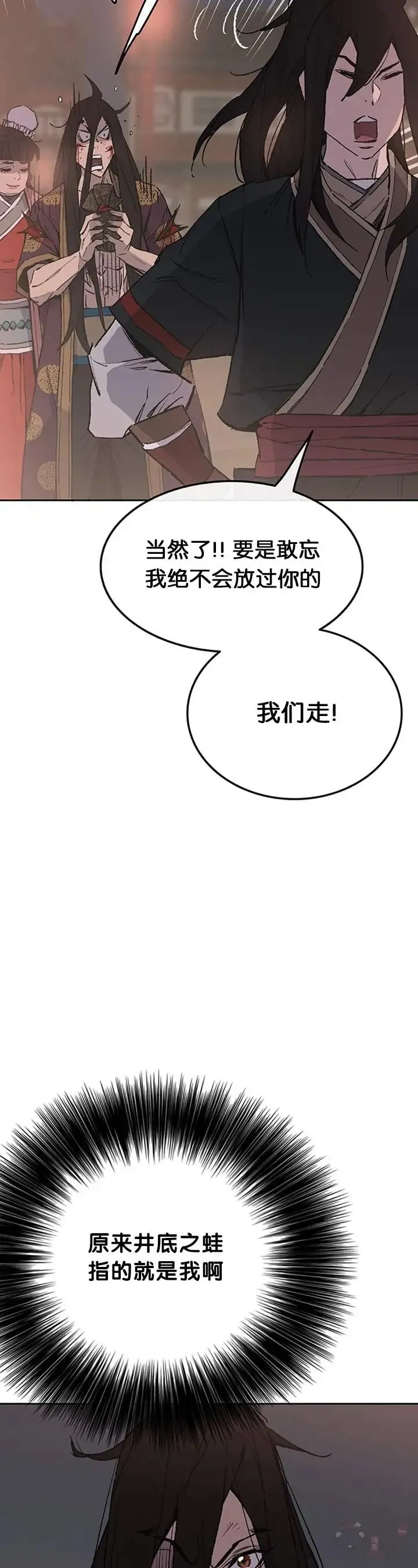 第88话 坏到骨子里6