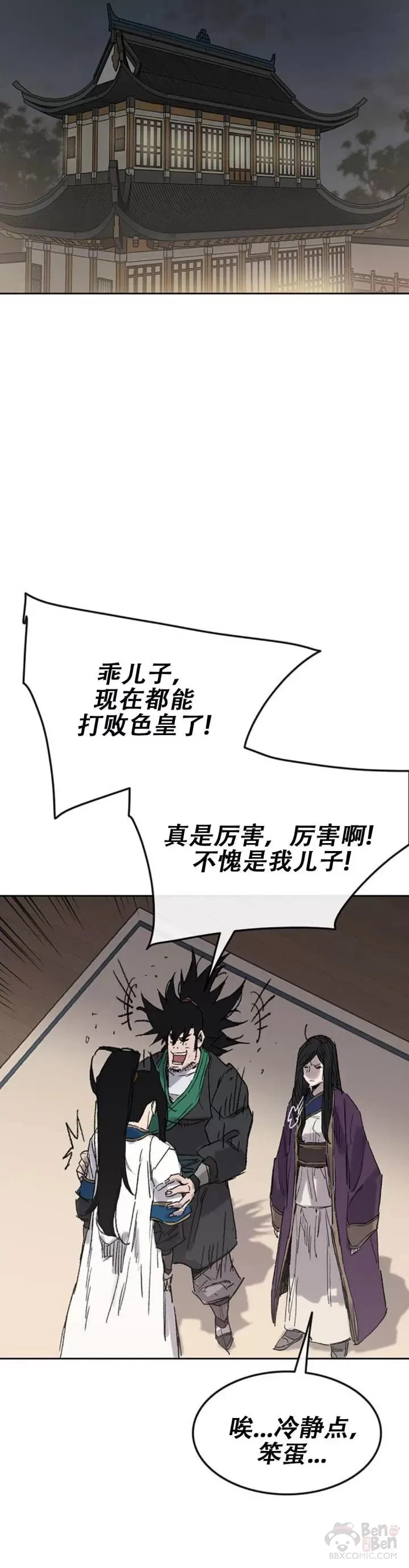 第113话 寻找连思慧16