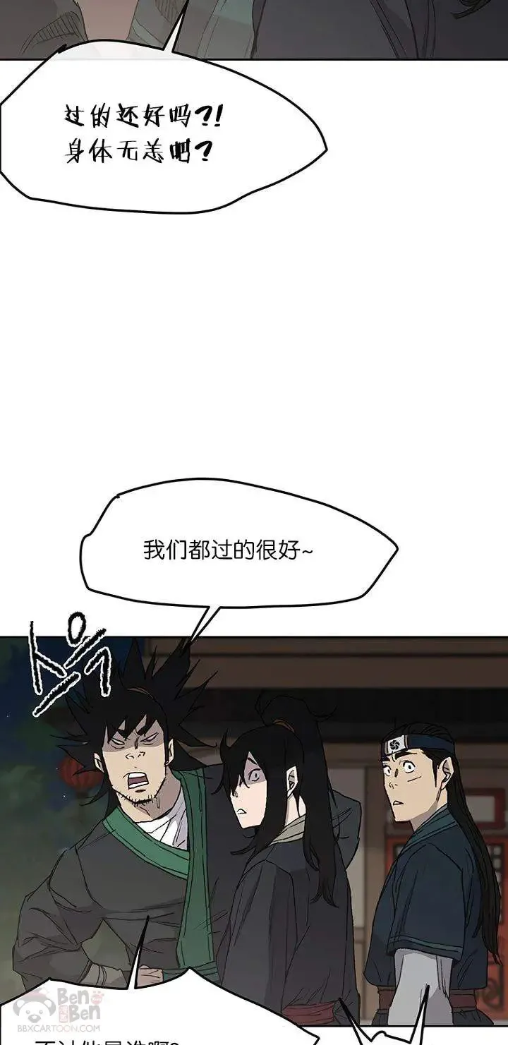 第28话 父女相见48