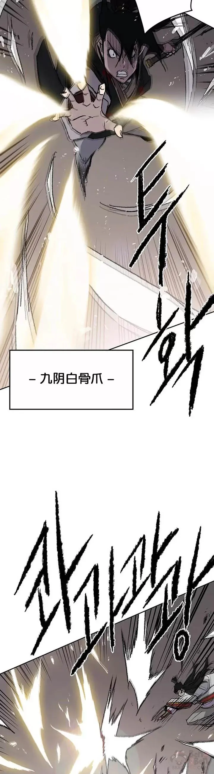 第80话 危机四伏12