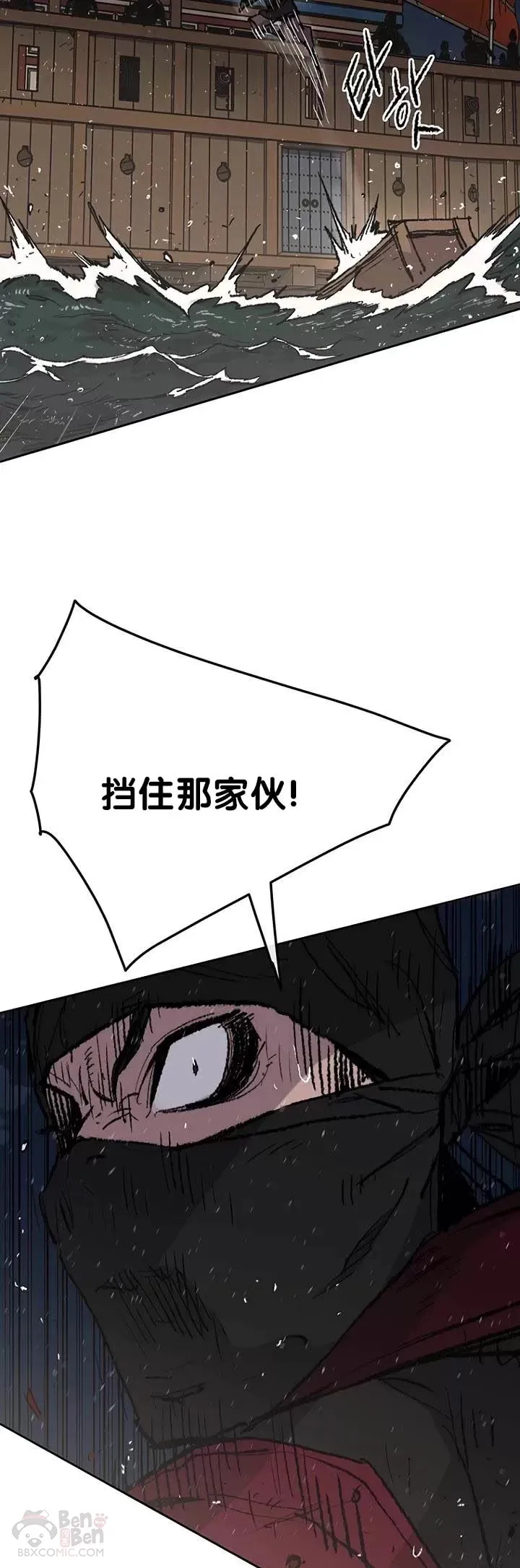 第60话 合肥的色魔27