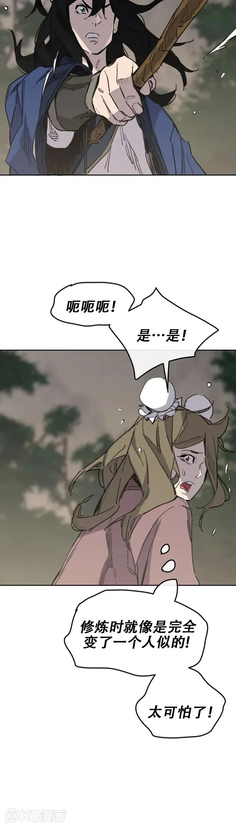 第153话 他只是天才13