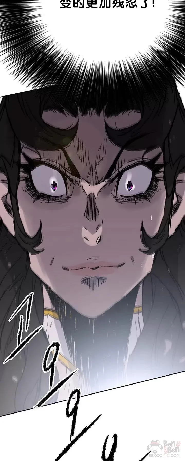 第71话 白慧灵的阴谋23