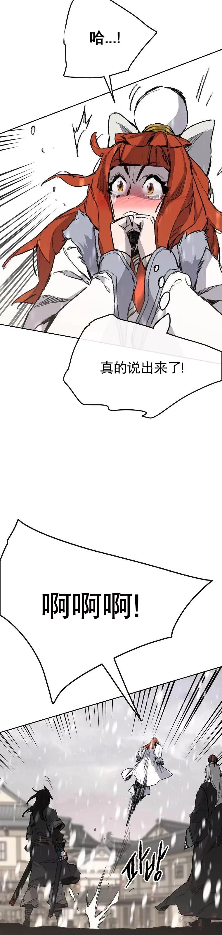 第139话 斩杀武魂！7