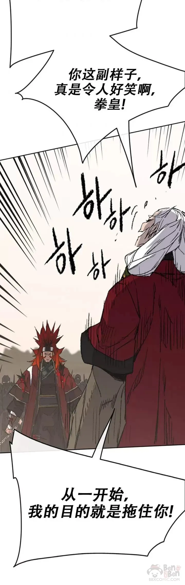 第109话 目标是拳皇！35