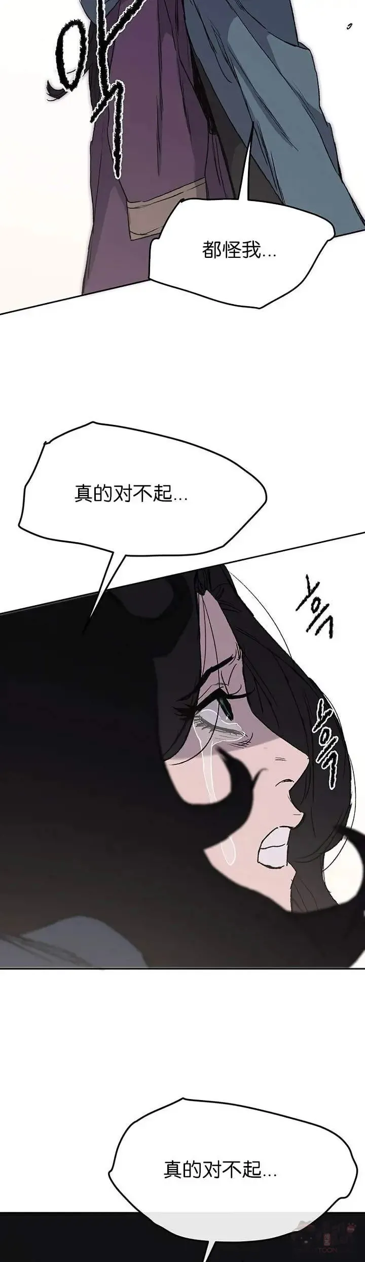 第28话 父女相见75