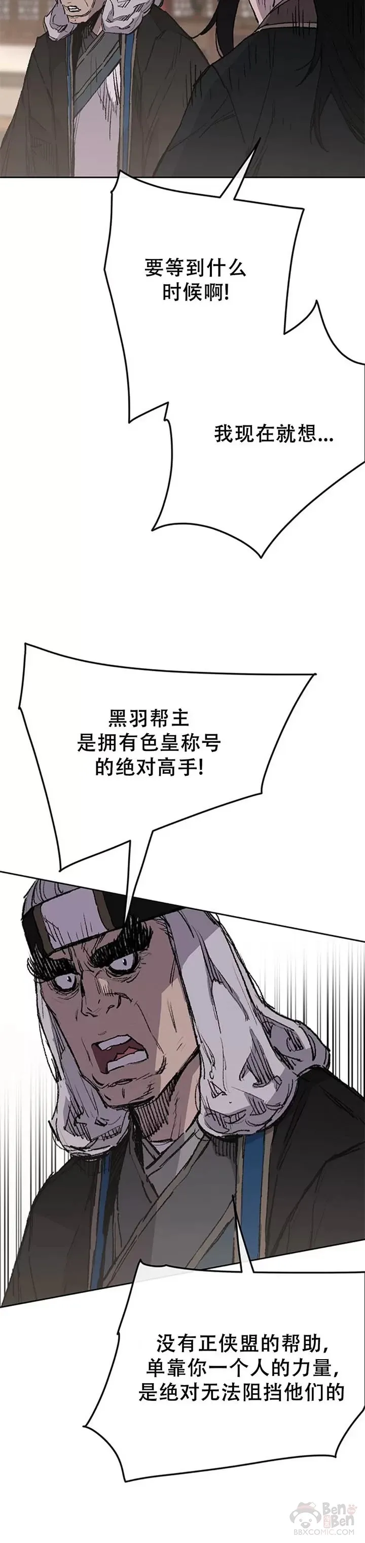 第98话 我们最合适了4