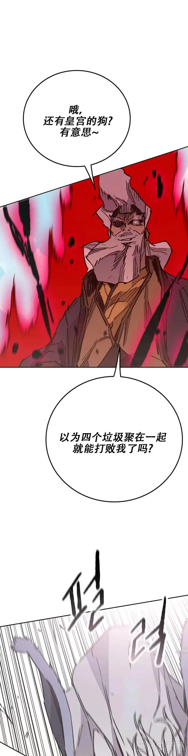 第161话 联手应敌10