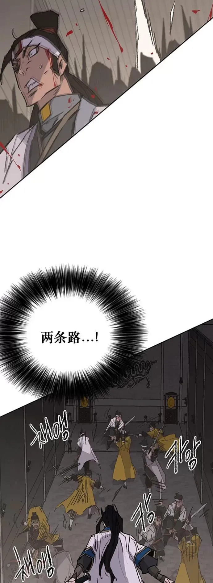 第115话 诡异的天魔冢35