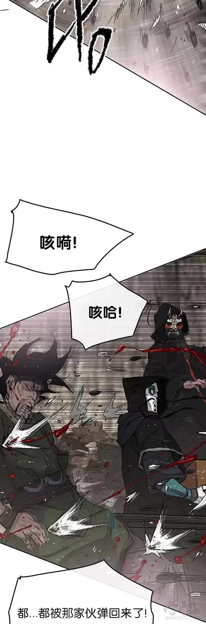 第67话 三怪的联合军18