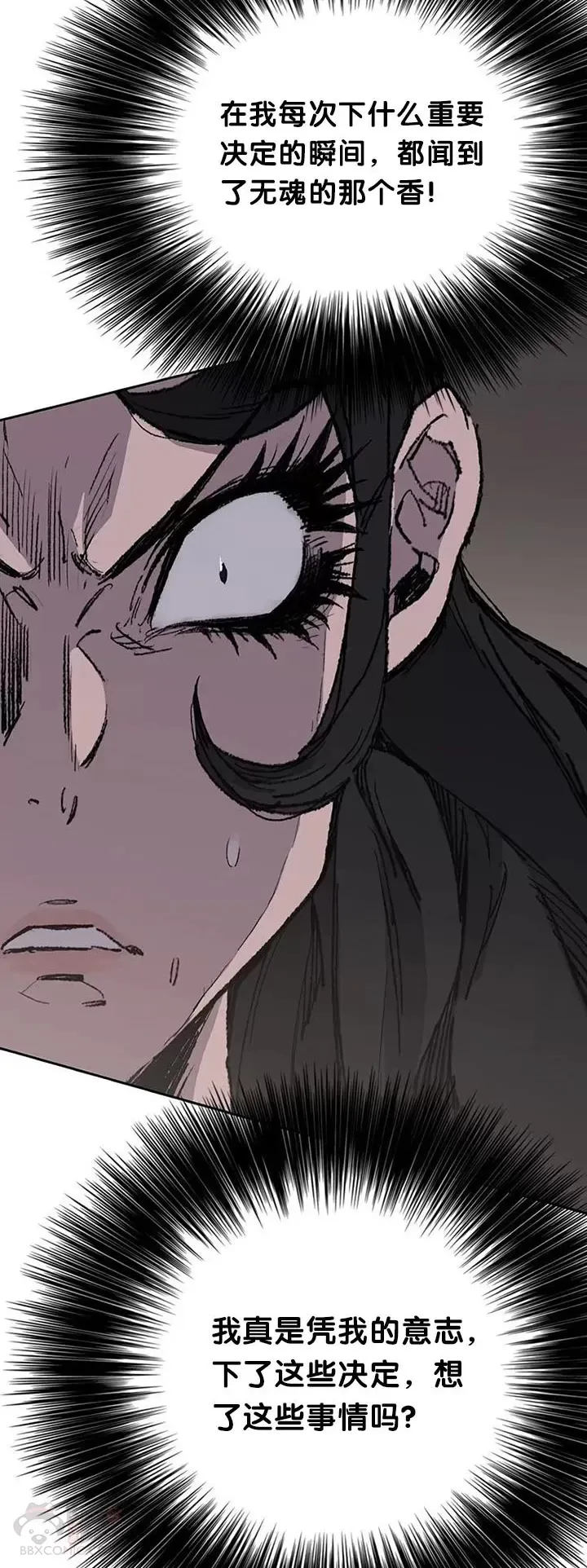 第81话 大战终幕13