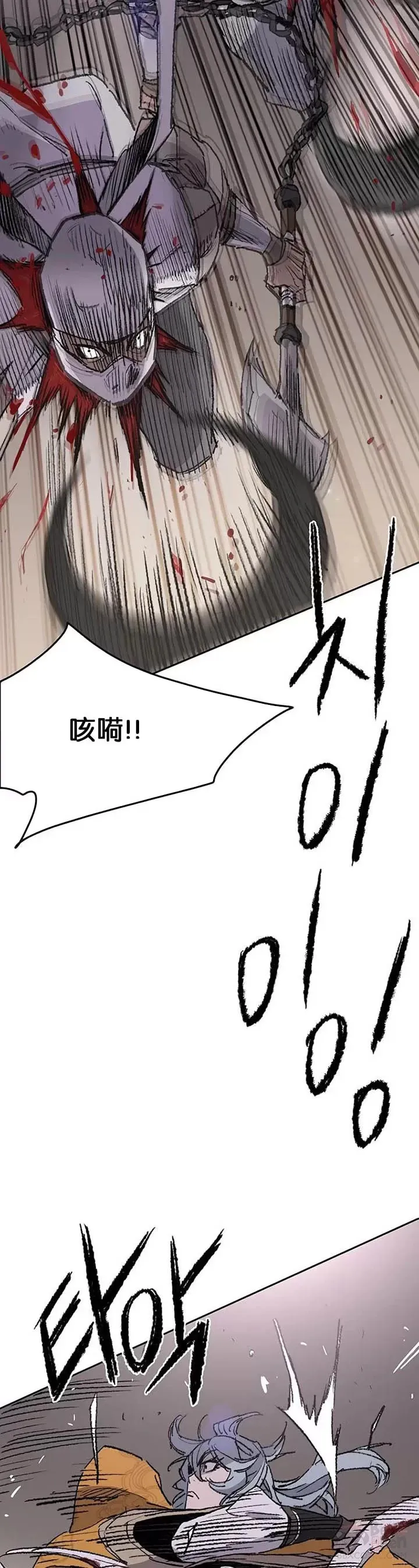 第80话 危机四伏29