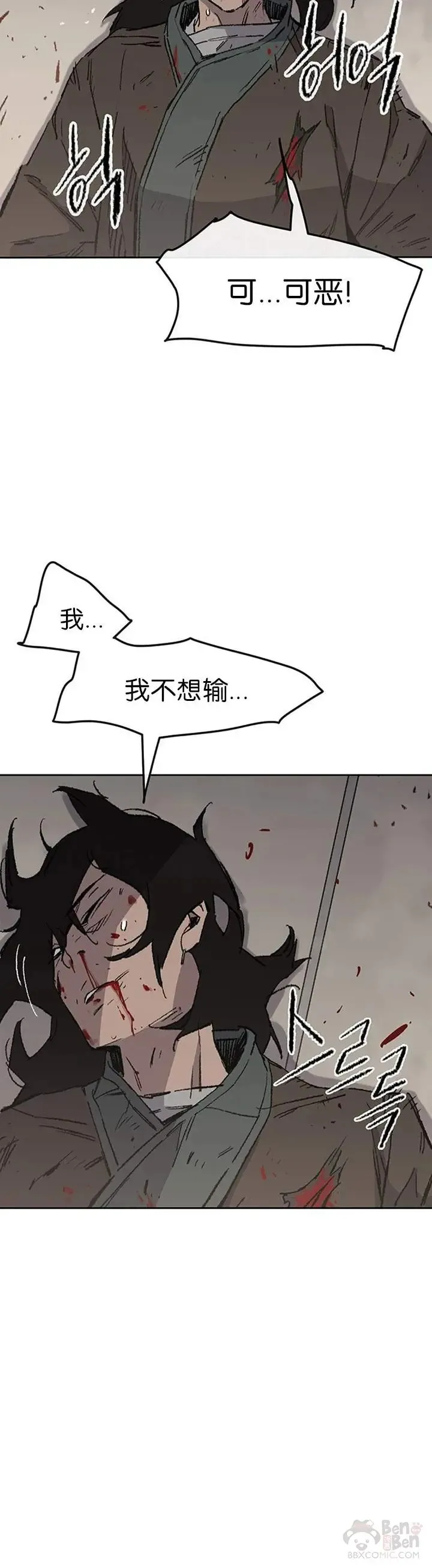 第84话 接任队长27