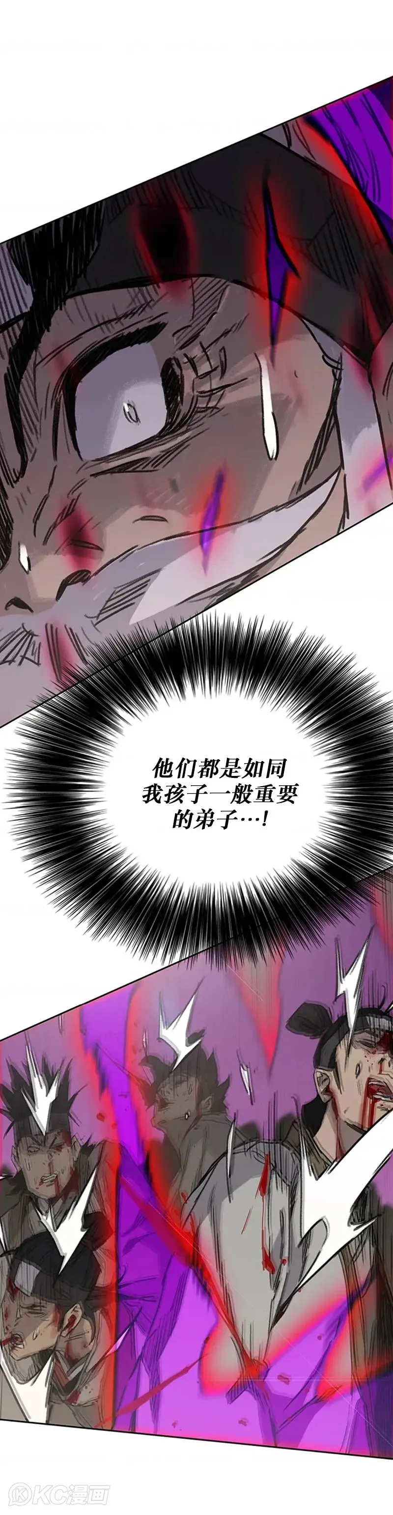 第156话 袭击残风沙15