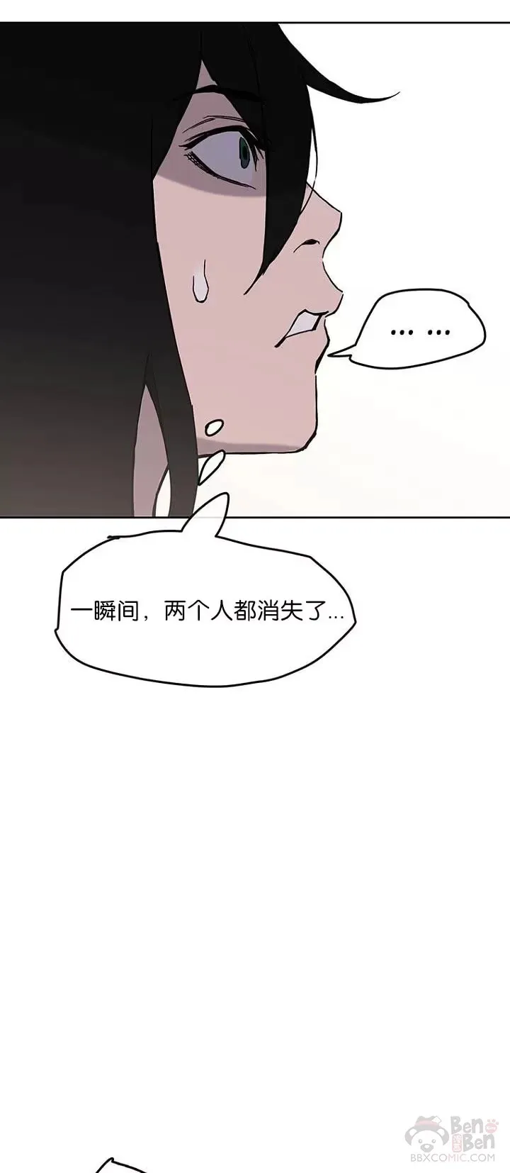 第21话 狂风掌43