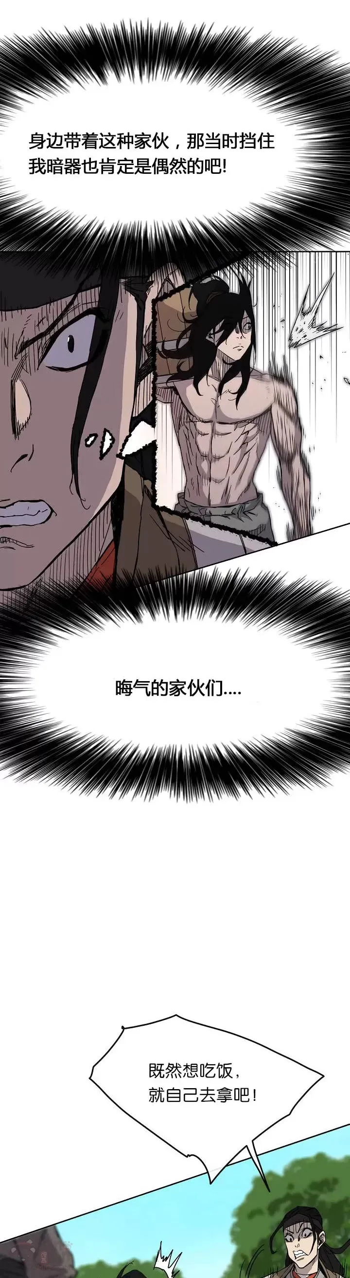 第16话 真是有趣啊35