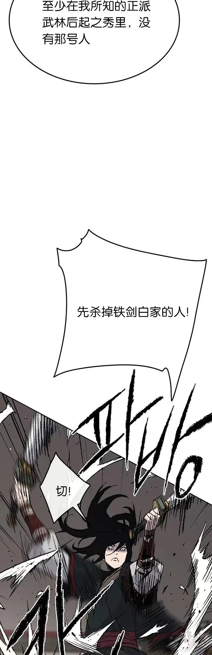 第68话 以一敌五12