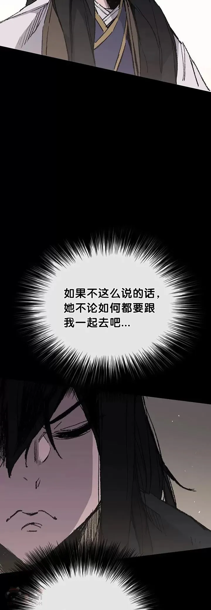第77话 化险为夷68